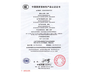 ayx爱游戏网页版:完整的低压开关柜、配电柜验收规范标准收藏起来能助你一臂之力